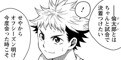 �̤����� 7