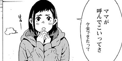 �̤����� 8