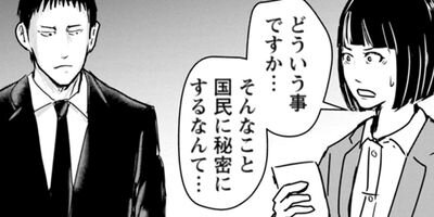 ���ߥ����� 23