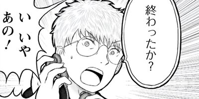 Ŵ�ͥޥ������ 4