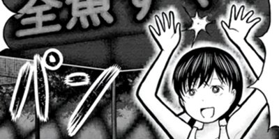 Ŵ�ͥޥ������ 11