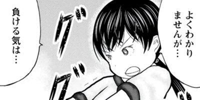 Ŵ�ͥޥ������ 15