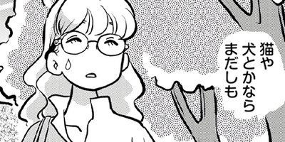 ����΢�ΥХ��ƥ� 3