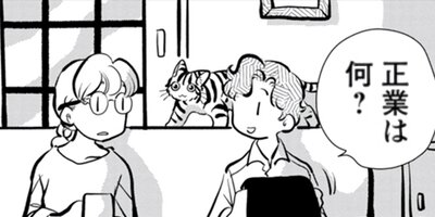 ����΢�ΥХ��ƥ� 6