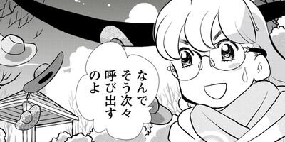 ����΢�ΥХ��ƥ� 9