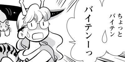 ����΢�ΥХ��ƥ� 16