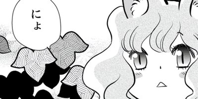 ����΢�ΥХ��ƥ� 17