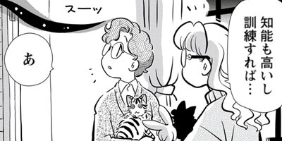 ����΢�ΥХ��ƥ� 20