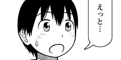 �ߤĤз��Ϥ��˥�ᤵ��ȡ� 5