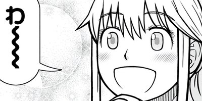 �ߤĤз��Ϥ��˥�ᤵ��ȡ� 8