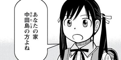 �ߤĤз��Ϥ��˥�ᤵ��ȡ� 10