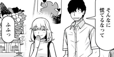 �ߤĤз��Ϥ��˥�ᤵ��ȡ� 14