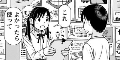 �ߤĤз��Ϥ��˥�ᤵ��ȡ� 16