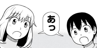 �ߤĤз��Ϥ��˥�ᤵ��ȡ� 23