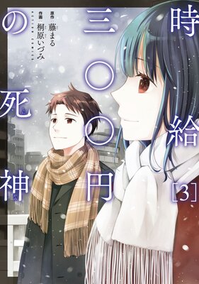 ���뻰�����ߤλ���ʥ��ߥå���