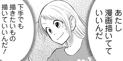 ���礷�ޤ� 2