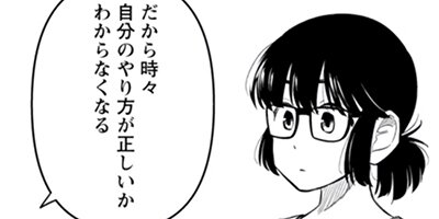 ���礷�ޤ� 3