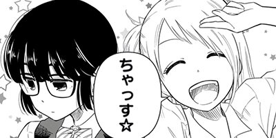 ���礷�ޤ� 7