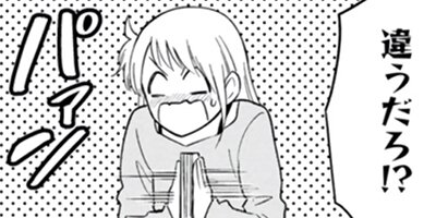 ���礷�ޤ� 12