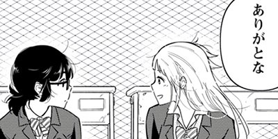 ���礷�ޤ� 15