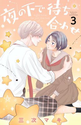 ��β����Ԥ���碌