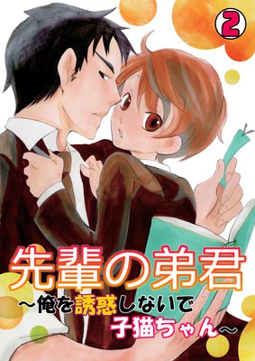 ���ڤ��﷯������Ͷ�Ǥ��ʤ��ǻ�ǭ������