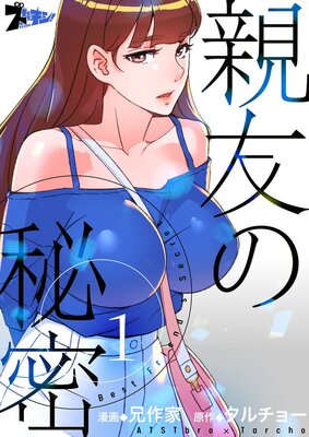 ��ͧ����̩�ڥե륫�顼�ۤ�ɽ��