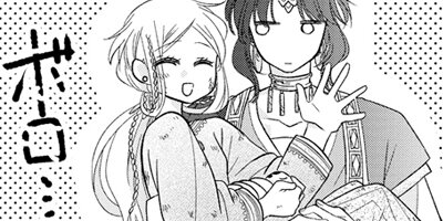 �ؿ����ޤ��Ӥβ�ɱ ��23��