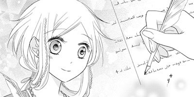 �ؿ����ޤ��Ӥβ�ɱ ��24��