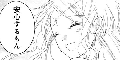 �ؿ����ޤ��Ӥβ�ɱ ��27��