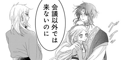 �ؿ����ޤ��Ӥβ�ɱ ��29��