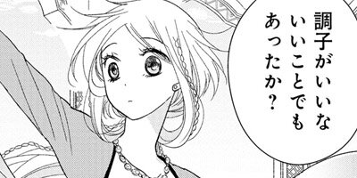 �ؿ����ޤ��Ӥβ�ɱ ��32��