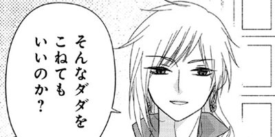 �ؿ����ޤ��Ӥβ�ɱ ��34��