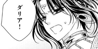 �ؿ����ޤ��Ӥβ�ɱ ��37��