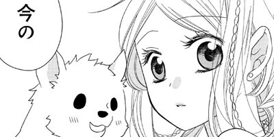 �ؿ����ޤ��Ӥβ�ɱ ��41��