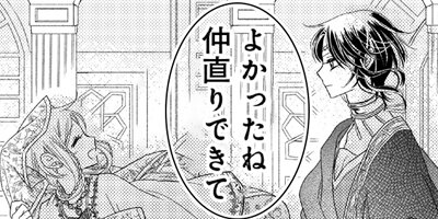 �ؿ����ޤ��Ӥβ�ɱ ��49��