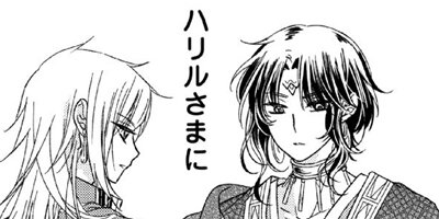 �ؿ����ޤ��Ӥβ�ɱ ��50��