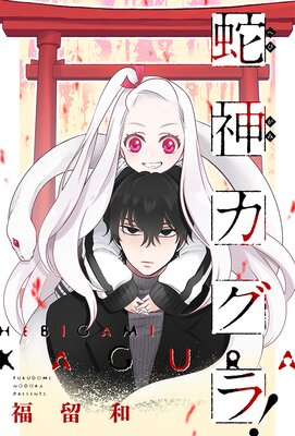 �ؿ������顪 ʬ����