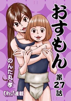 ������� 27��