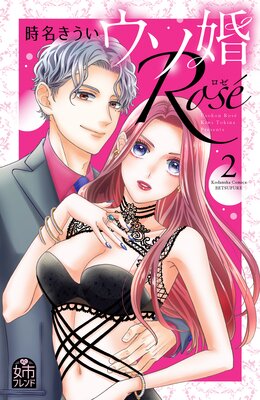 ������ Rose 2��