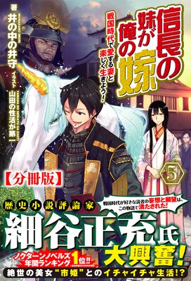 ��ʬ���ǡۿ�Ĺ���夬���β� 5�áʥΥ����Υ٥륹��