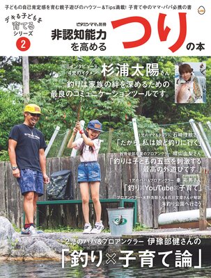 ��ǧ��ǽ�Ϥ���� �Ĥ���ܡ����ǥ���Ҥɤ���Ƥ륷�꡼���ʥӥ��ߥ�ޥ��̺���Vol.2�ʥӥ��ߥ�ޥޡˤ�ɽ��