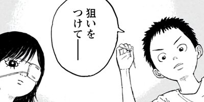 �ᥤ����ͷ�Ӿ� 2