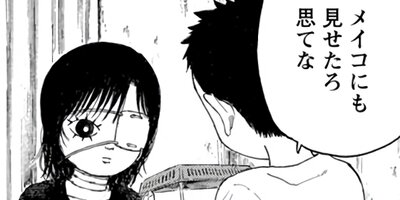 �ᥤ����ͷ�Ӿ� 10