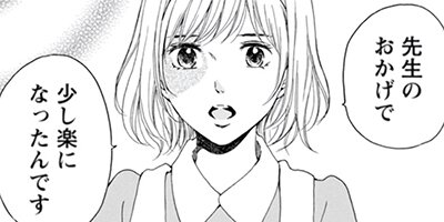 �Ĥˡ��դ�롣 11