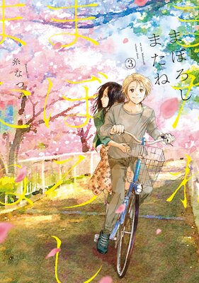 �ޤܤ����ޤ���