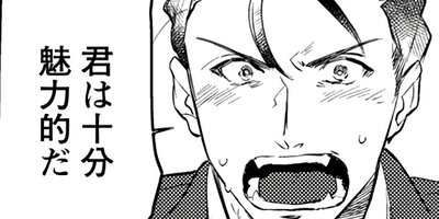 ���ߤ�������Ť���˿��٤������� 2