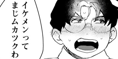 ���ߤ�������Ť���˿��٤������� 3