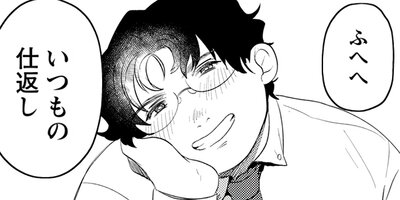 ���ߤ�������Ť���˿��٤������� 5