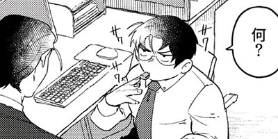 ���ߤ�������Ť���˿��٤������� 6